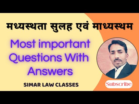 वीडियो: क्या सुलह से संशोधन करने में मदद मिलेगी?