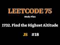 🔥 LeetCode 1732 – Find the Highest Altitude | Full Explanation + Prefix Sum | Day 18