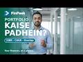 Mutual Fund Portfolio Kaise Padhein | 6 Cheezein Zaroor Check Karo