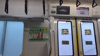 京葉線 E233系5000番台 551編成 各停 走行音(新習志野〜南船橋)