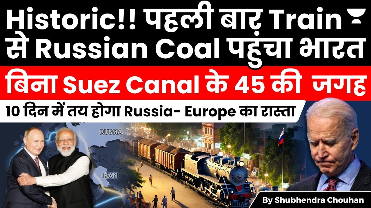 Russia Sends Coal To India By Rail For First Time Via Turkmenistan ...