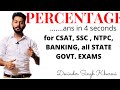 PERCENTAGE KI GAME | FULL CONCEPT | for CSAT | SSC | NTPC | BANKING | BASICS AND SHORTCUT TRICKS