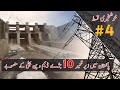 10 Under construction Dams in Pakistan