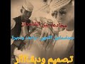 الشاعر احمداللحوي ودكتـوتـﮩ