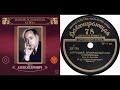 Михаил Александрович – Прощай, прекрасный сон (1952)