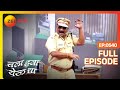 Chala hawa yeu dya  marathi comedy  ep 540  bhau kadamkushal badrikenilesh  zee marathi