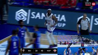 Beirut vs Hoops Game Highlights | Round 12 | 2023-2024