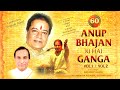 Anup bhajan ki hai ganga vol 1  shri anup jalota  kavi narayan agarwal das narayan