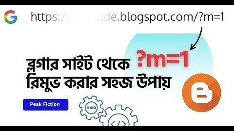 How to Remove ?m=1 from url in Blogger website | Bytes Vibe