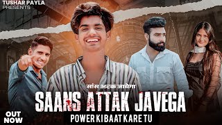 Saans Attak Javega || Power Ki Baat Kare Tu || Gav Ka Chora || Tushar Payla | New Haryanvi Song 2023