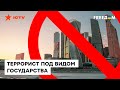 ⬛️ США признает РФ страной-террористом? Практику террора Россия начала еще в 2014 году — Лещенко