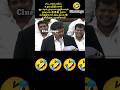 CM Vijay Enjoyed The Show 🤣🤣👍👌 Funny Assembly Moments #trending #news #tvkvijay