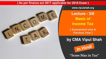 Lecture 3/8:Basics of Income tax ( Assessment Year & Previous year) for CA, CS, CMA students.