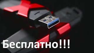 USB флешка из старого планшета или смартфона (eMMC адаптер)