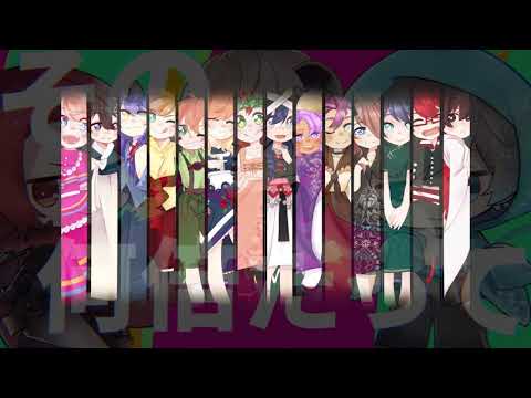 ワールドドミネイション (World Domination)【14人】