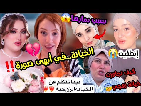 أميرة ريا حالفا ماتخلي توحا نينا طليقها زدملها من البالكون دنيا سبابها داعم سامية والخي انة