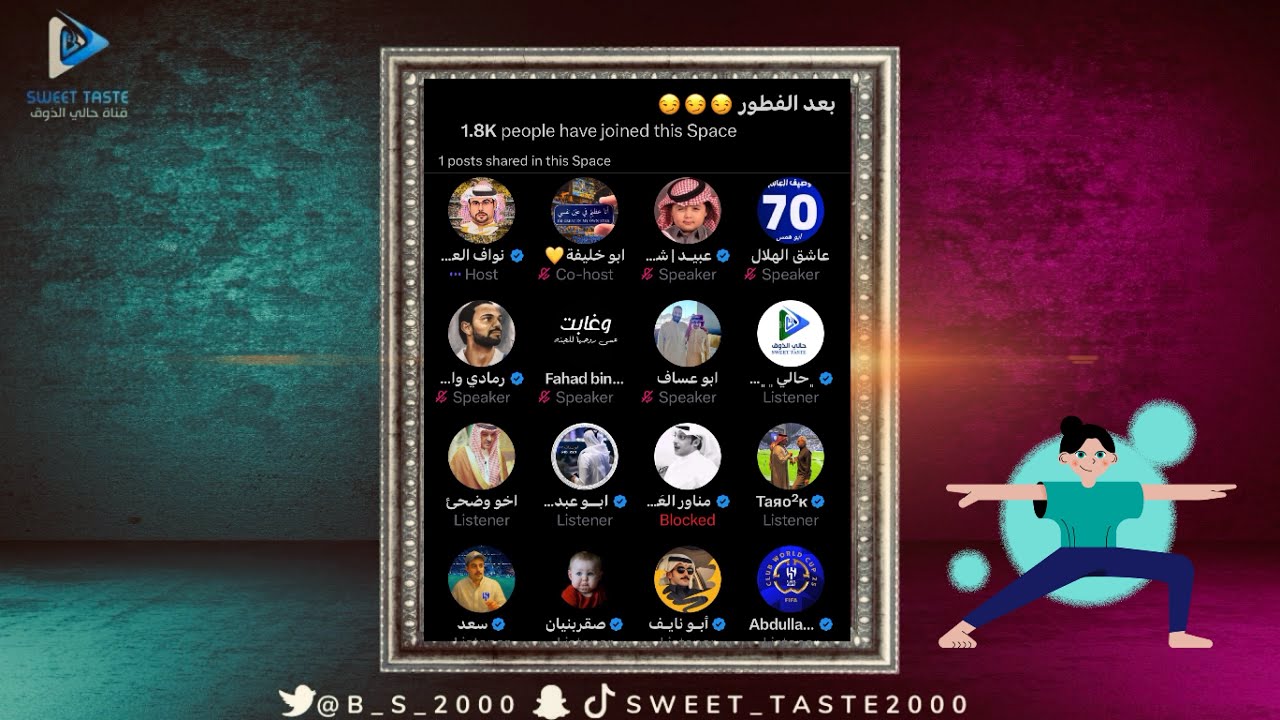 ولعت بينهم في النقاش بعد الفطور 🤦‍♂️😢| مساحة نواف🔥🚬