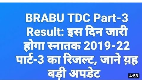 brabu part 3 से बड़ी update 2019-22