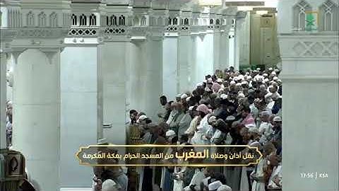 تلاوة لسورتي الزلزلة والقارعة للشيخ د. #بندر_بليلة مغرب الثلاثاء 23 جمادى الآخرة 1446هـ