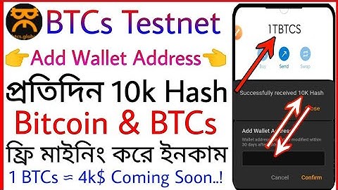 BTCs Add Wallet Address💞 How to add Metamask Wallet Address in Satoshi app প্রতিদিন ফ্রি Hash পাওয়ার
