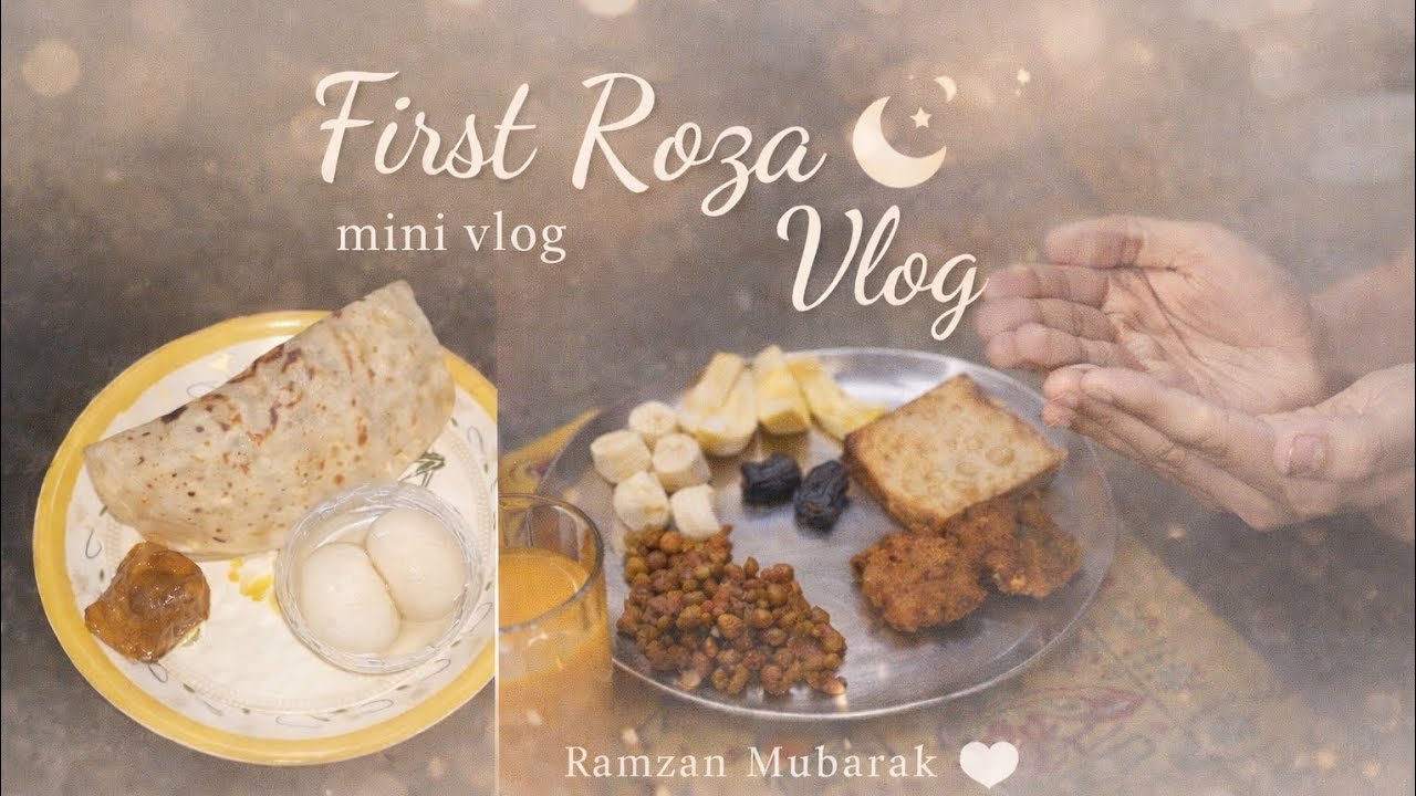 Pehla Roza 2026 🤍ka | Ramzan Mini Vlog