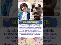 SETTEKİ MUTLULUK! UZAK ŞEHİR DİZİSİNİN GENÇ YILDIZI KUZEY GEZER’DEN DİKKAT ÇEKEN AÇIKLAMA