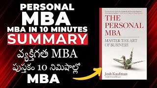 Personal MBA book  -MBA in 10 minutes  summary