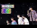 【클린버전】 그림으로 말해요 - 초혼💙사랑의 콜센타 33화💙 (임영웅, 영탁, 이찬원, 정동원, 장민호, 김희재, 강태관, 이대원, 황윤성, 김경민)