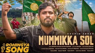 Mummikka Sol 🎼| New Rohingya Song