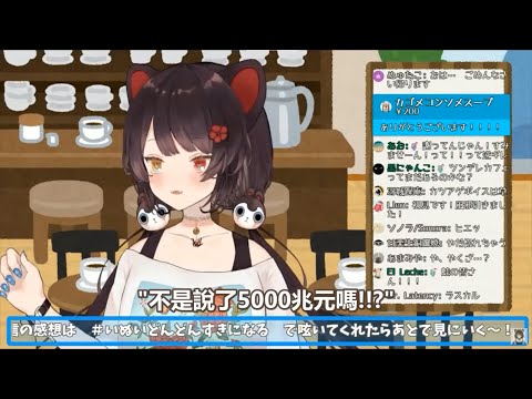 【戌亥とこ/中字精華】品行不良的音聲福利