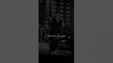 رمش خطاف والسحر اصناف عمرو دياب حالات واتس اب 