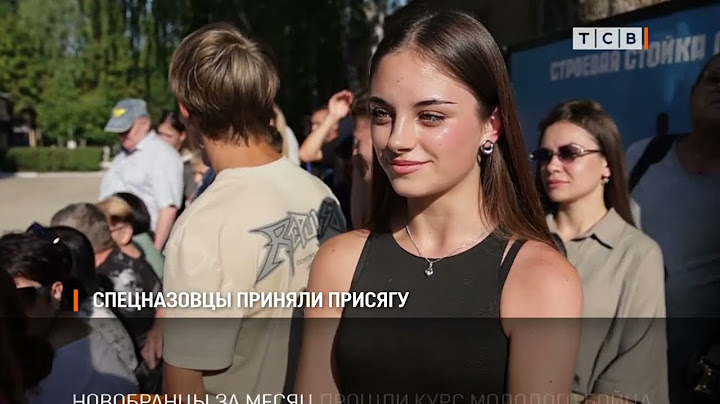 Спецназовцы приняли присягу