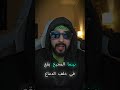الفرق المخ و المخيخ