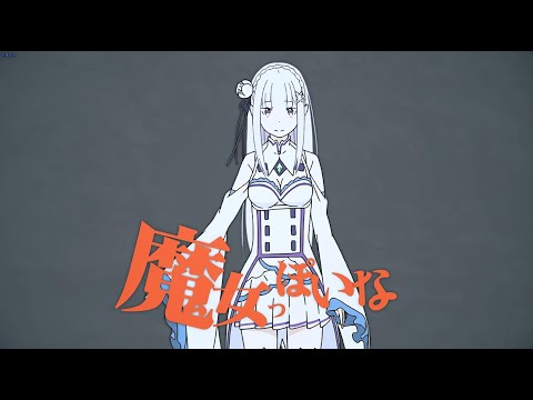 [ネタバレ注意]魔女っぽいな