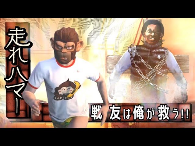 【GTA5】27日BANを解除した男。【VC狩り】