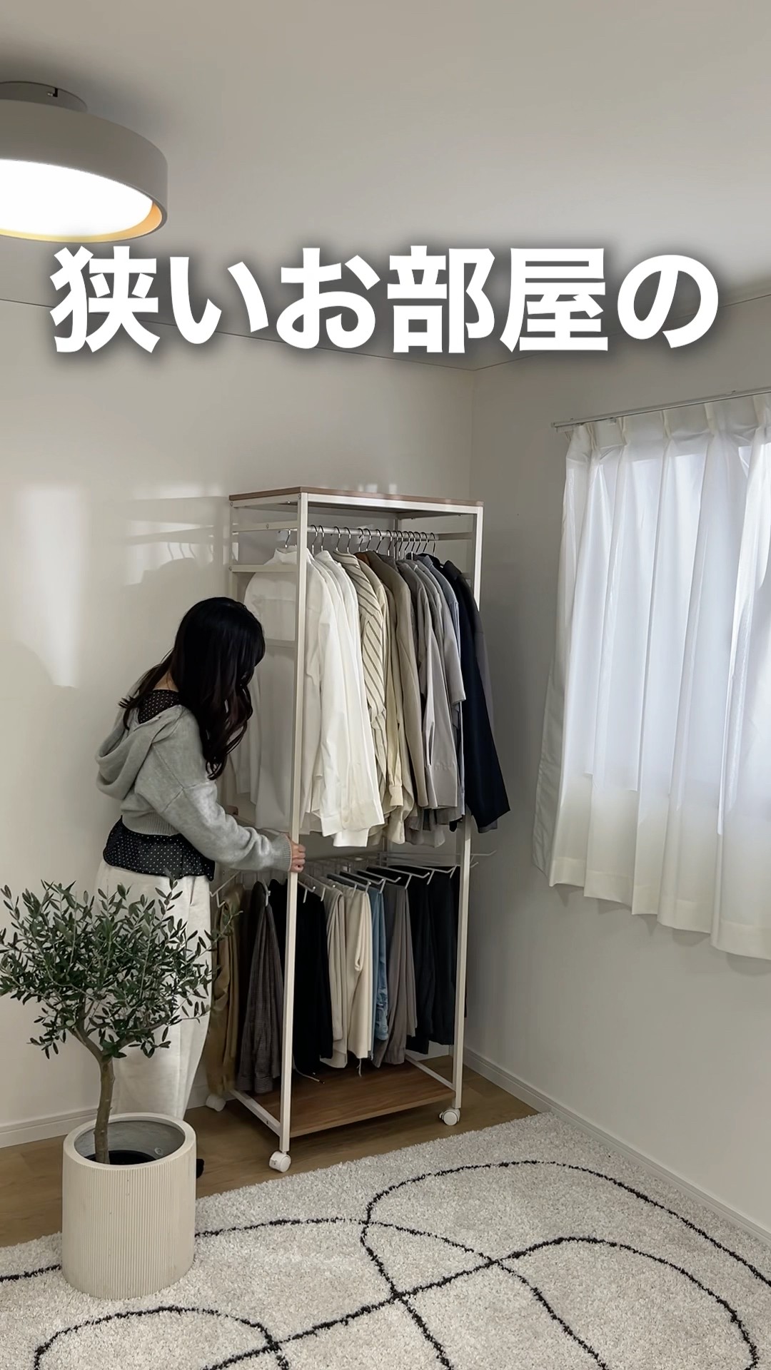 LOWYA hanger rack with slacks hanger! #shorts - YouTube