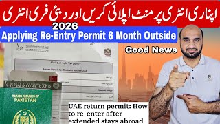 🇦🇪 Who Can Re-Enter UAE After 6 Months Abroad | UAE Visa Rules 2026-2025 | Requirements and Rules