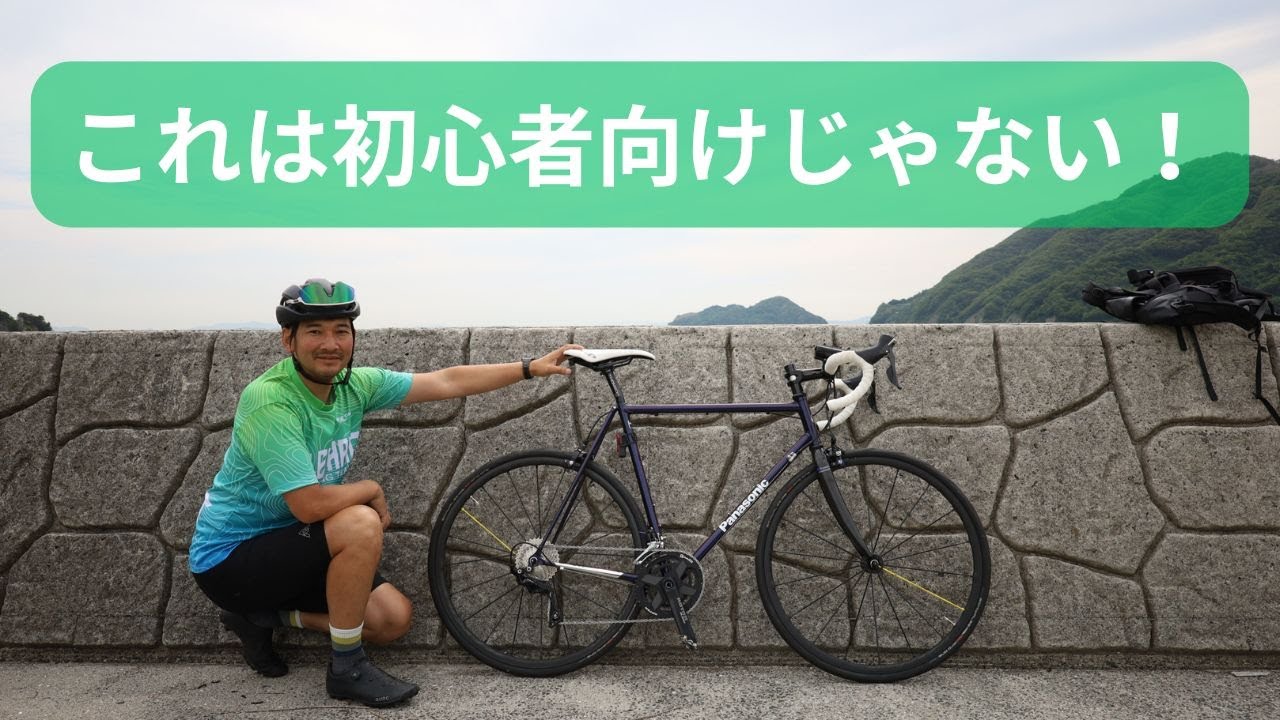 LOOK566  リムブレーキ ロードバイク あえて今、リムブレーキのロードバイクに乗る理由 ※まだ購入できます