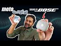 Moto buds  ft sound by bose  moto buds  unboxing  first impressions  malayalam