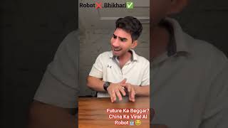 Robot❌Bhikhari✅ Future Ka Beggar? China Ka Viral Al Robot🤖😂#ai #robot #humanoid #china #viralvideo