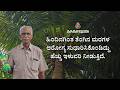 Coconut Farmer Mr. Rajalingam from Erode Shares His Results!