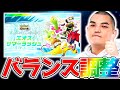 【最新情報】最新アプデであのポケモンが強化!?︎新環境ガチ考察【ポケモンユナイト】