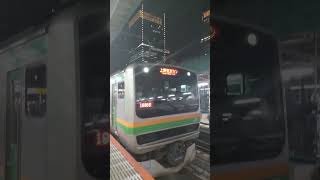東京駅｜上野東京ライン・高崎線直通列車（JR東日本E231系電車）発車。R6/4/13（東京都）Ueno-Tokyo / Takasaki Line Tokyo Station JAPAN TRAIN