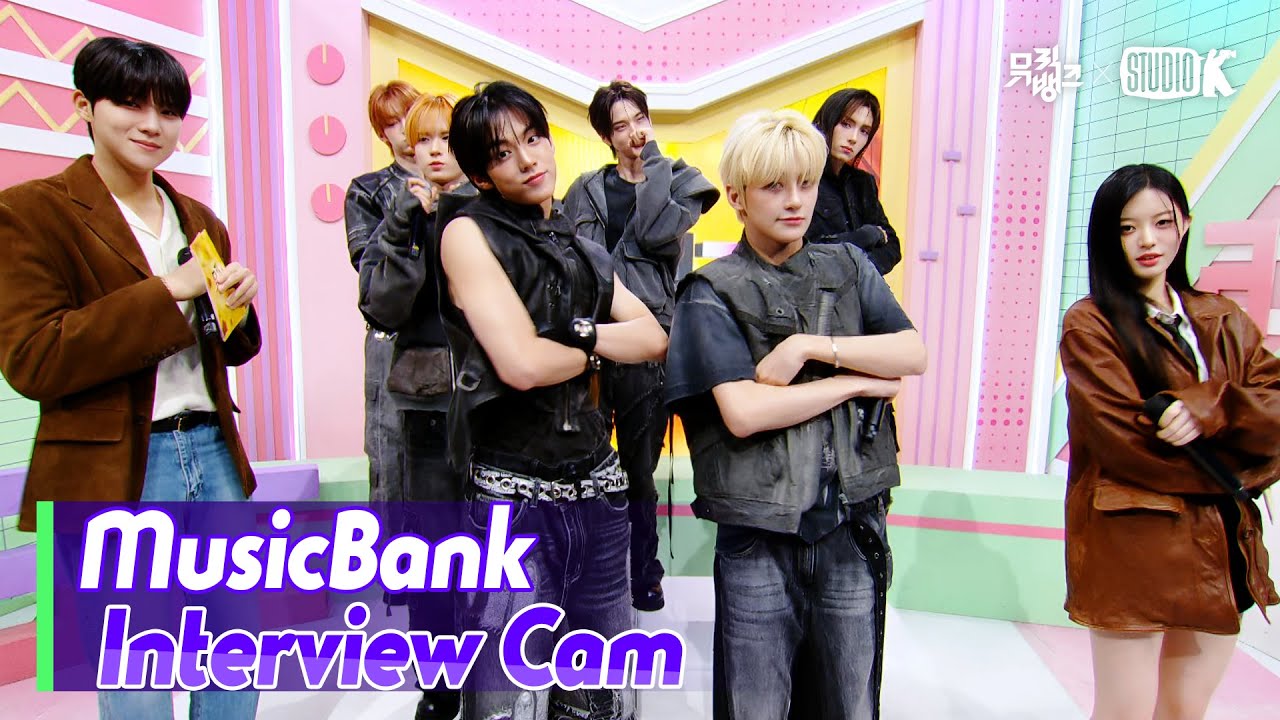 (ENG)[MusicBank Interview Cam] 투어스 (TWS  Interview) l @MusicBank KBS 251017