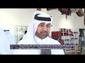 معرض الحرف اليدوية التقليدية في الحي الثقافي بالدوحة