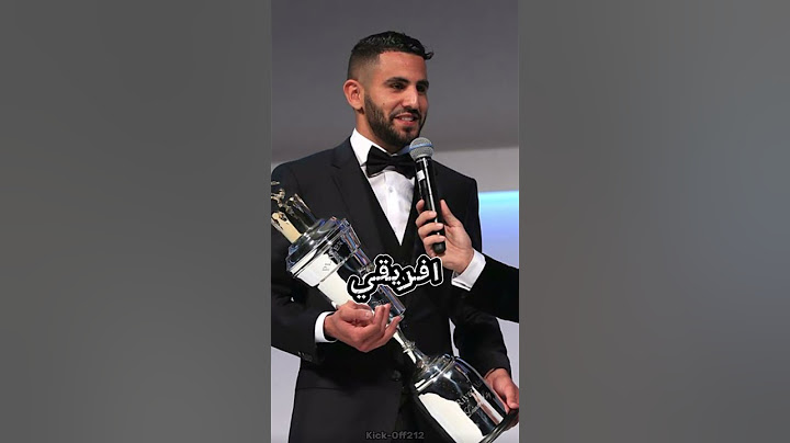4 أشياء لاتعرفها عن رياض محرز..