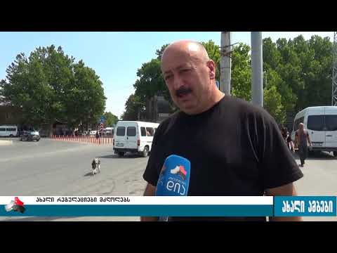 სატრანსპორტო საშუალებებში სიჩქარის შემზღუდველი მოწყობილობების მონტაჟი სავალდებულო ხდება 30.08.2017