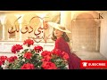 قلبي دق لك أغنية حب راقصة ترند 2026 إحساس طاقة