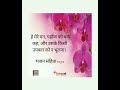 hamara permesawar Asis renewals hai❤️ #word #biblequote ❤️