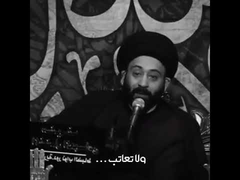 لا تسأل السيد علي الطالقاني